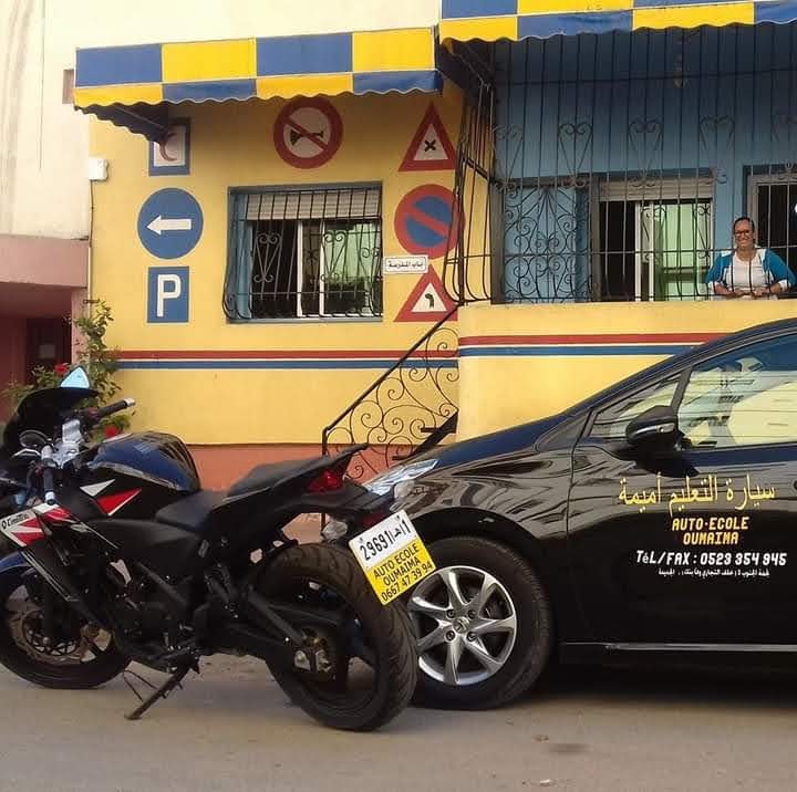 ( Auto école oumaima)سيارة التعليم أميمة (نجمة الجنوب 3 عمارة 5 رقم 1)