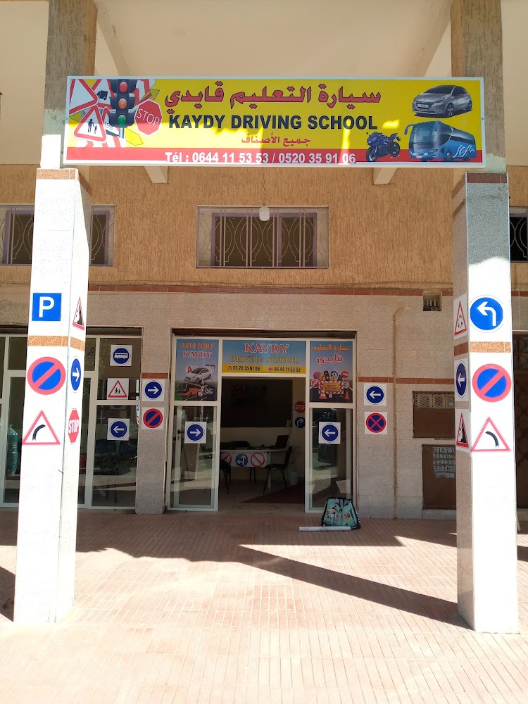 AUTO ECOLE KAYDY - Berrchid