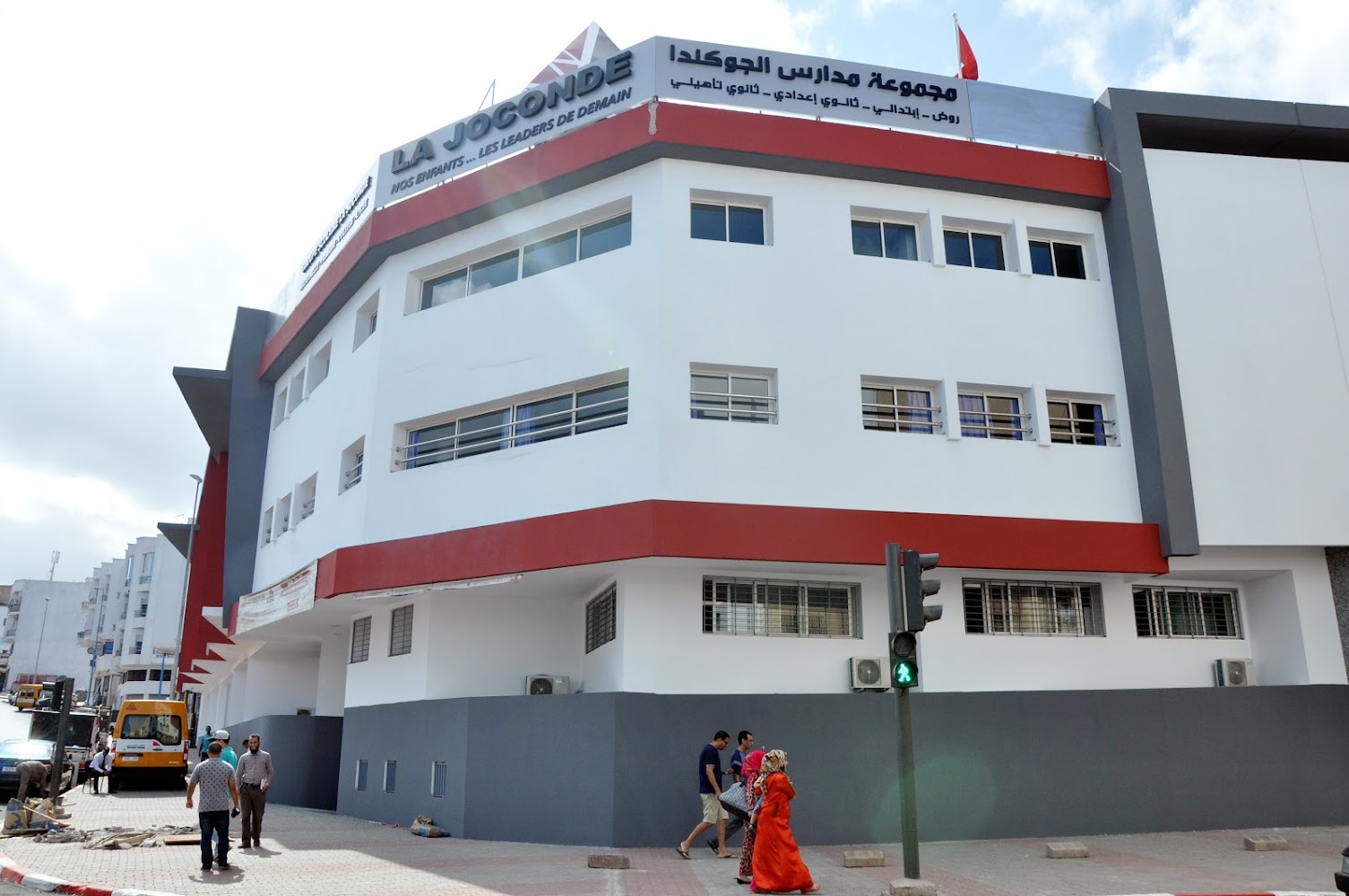 GROUPE SCOLAIRE LA JOCONDE