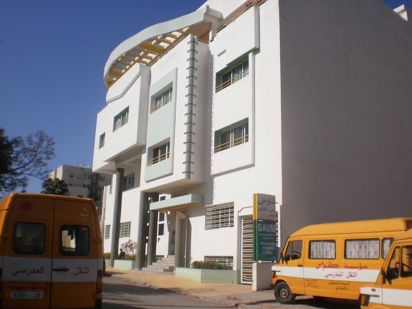 Gauss kenitra Lycee College Primaire - Kénitra