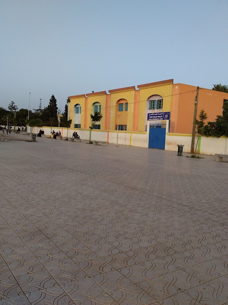 Ecole Primaire Mohammed Elfassi