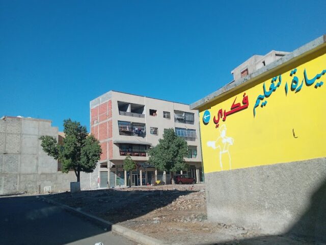 Auto Ecole fikri سيارة التعليم فكري - Settat