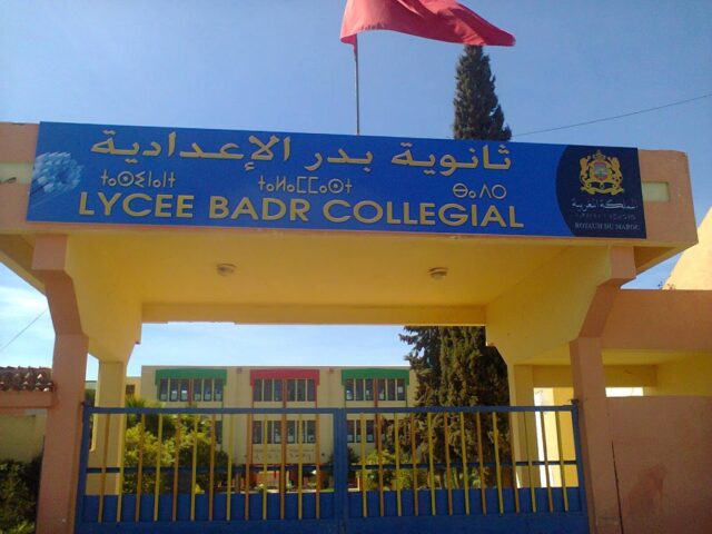 Collège Badr - Khouribga