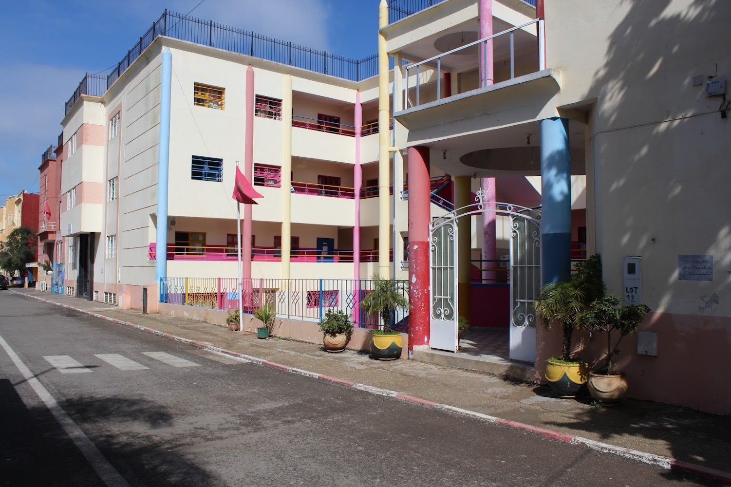 Groupe Scolaire Sanabil Al Khair (Kénitra)