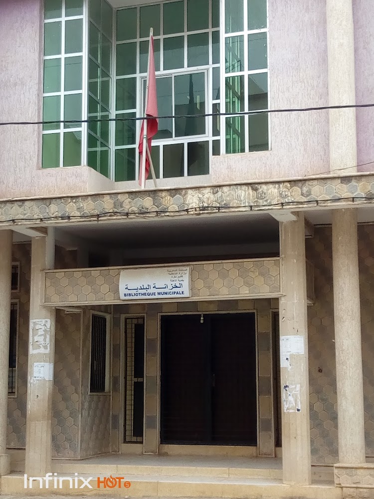 Bibliothèque municipale - Tahala
