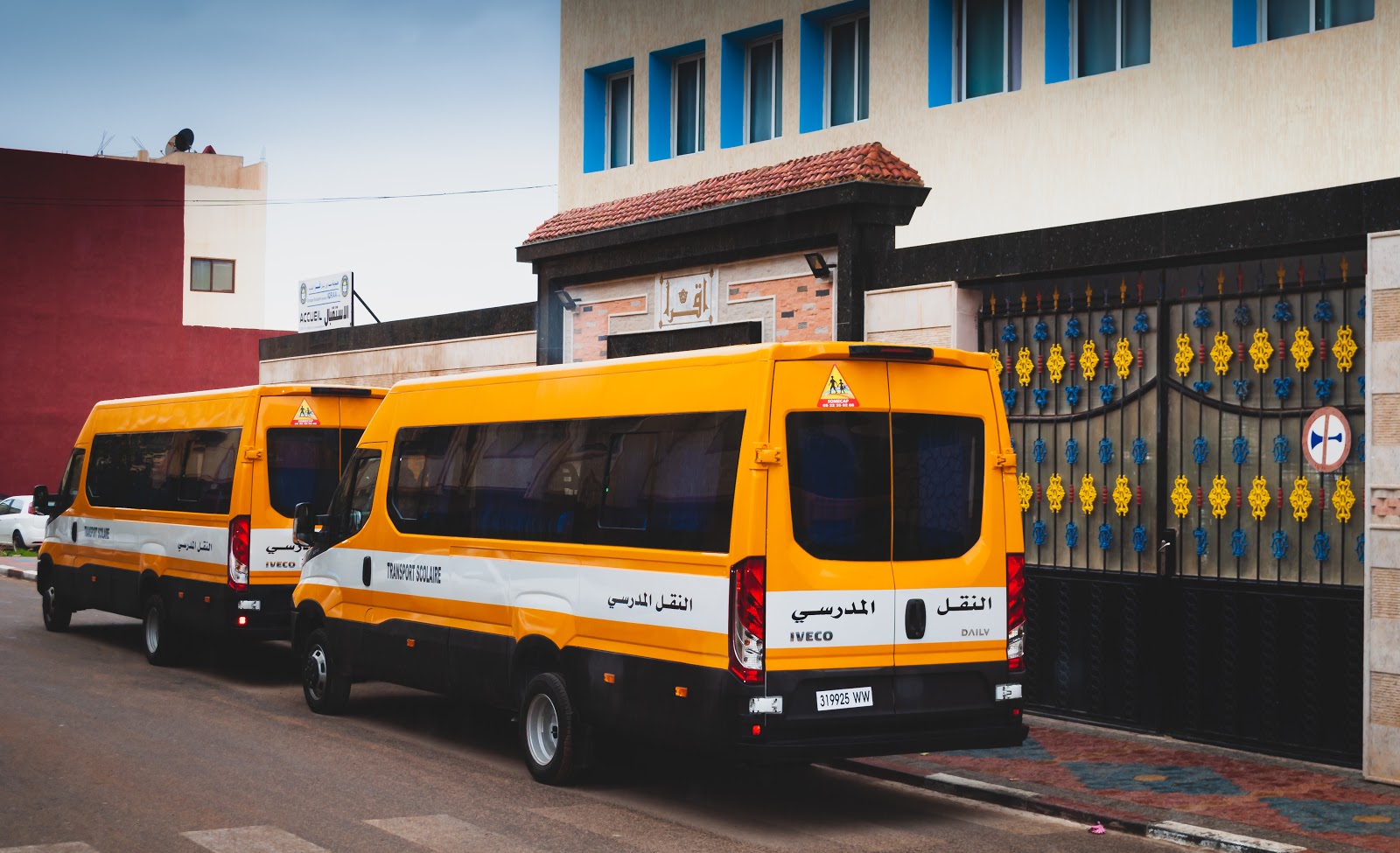 Groupe Scolaire Iqraa