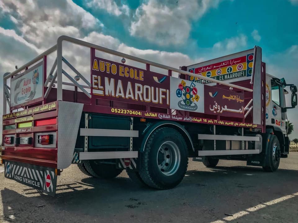 Auto-école el maaroufi - Khouribga