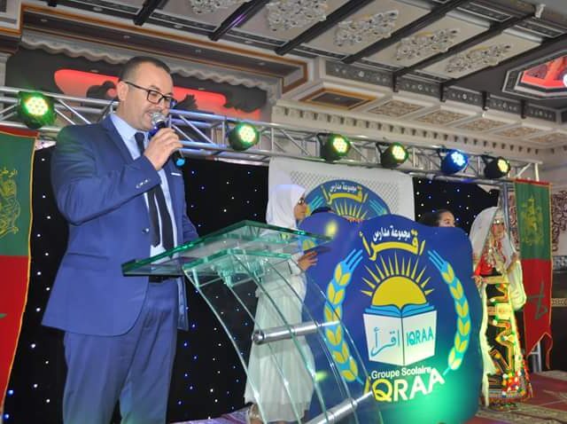 مجموعة مدارس سنابل اقرأ المسيرة