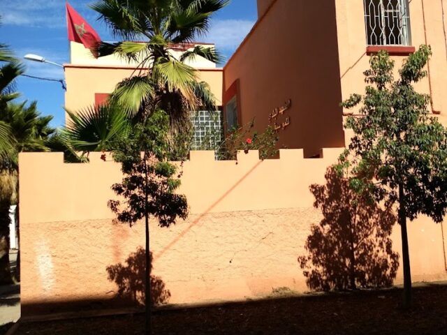 Municipal Music Institute - Khémisset