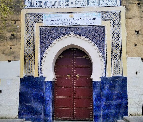 Lycée Moulay Idriss - Fès