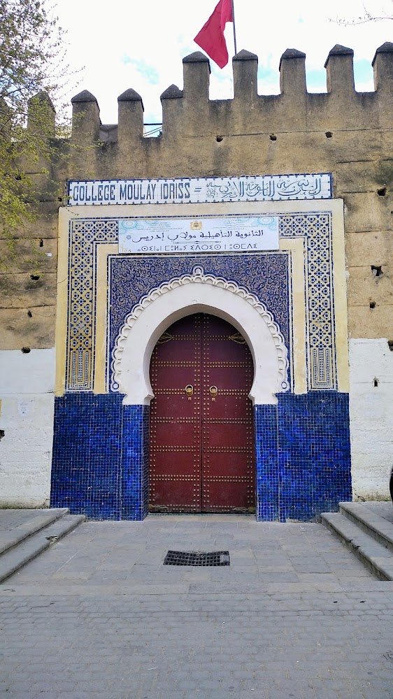 Lycée Moulay Idriss - Fès