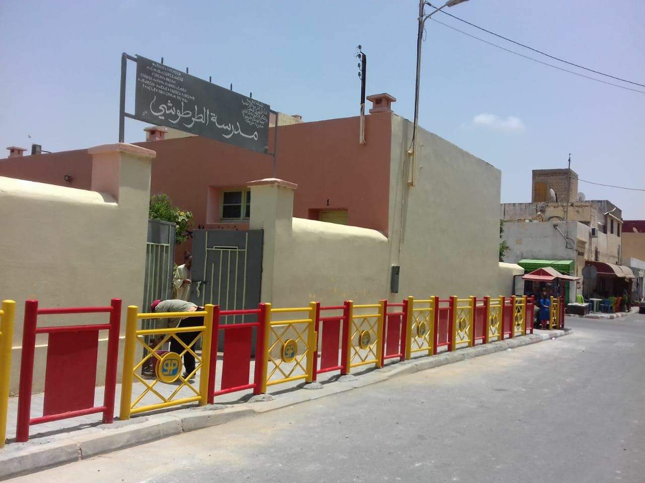 Ecole Tartouchi