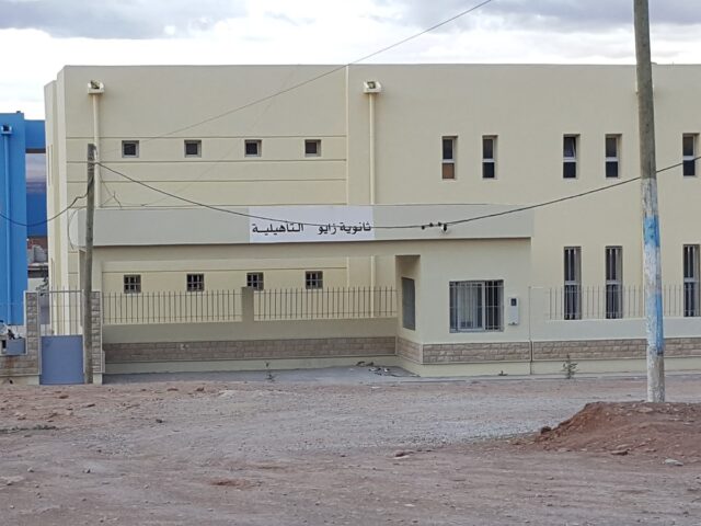 الثانوية زايو التأهيلية - Zaio