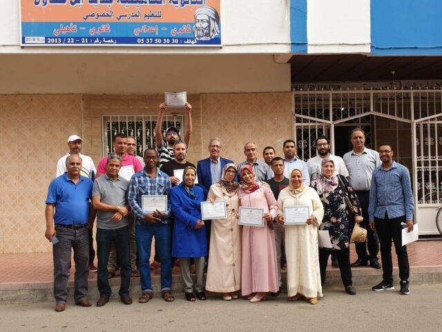 الثانوية التأهيلية جديد إبن خلدون للتعليم الخصوصي - Lycée privé jadid ibn Khaldoun