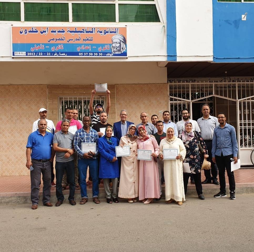 الثانوية التأهيلية جديد إبن خلدون للتعليم الخصوصي - Lycée privé jadid ibn Khaldoun