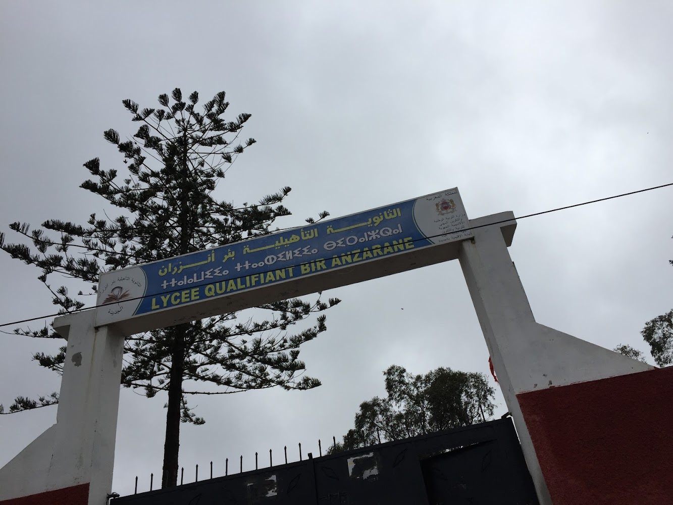 Lycée Bir Anzarane - El Jadida