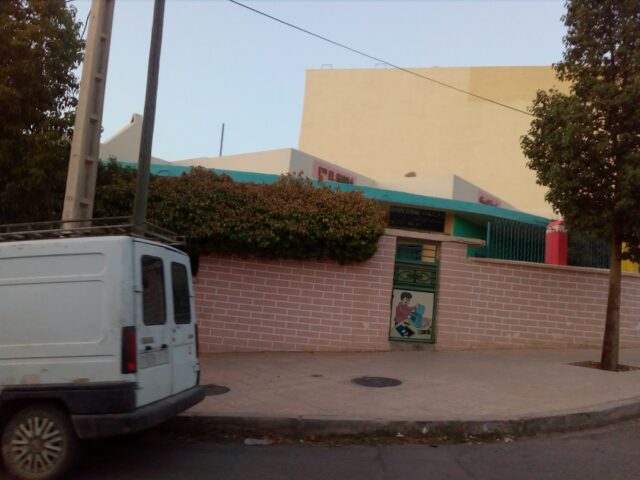 روض الهناء - Tazaa