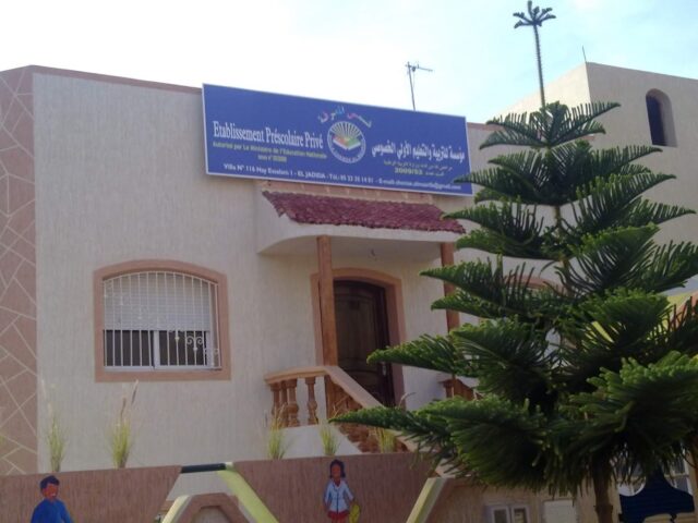 CHEMSE AL MAARIFA - El Jadida