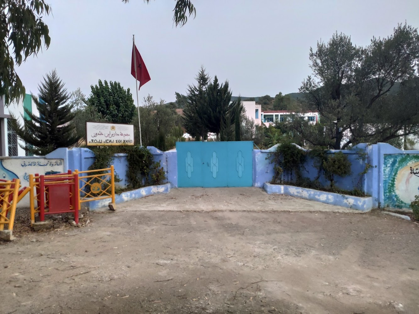 مدرسة ابن خلدون الابتدائية