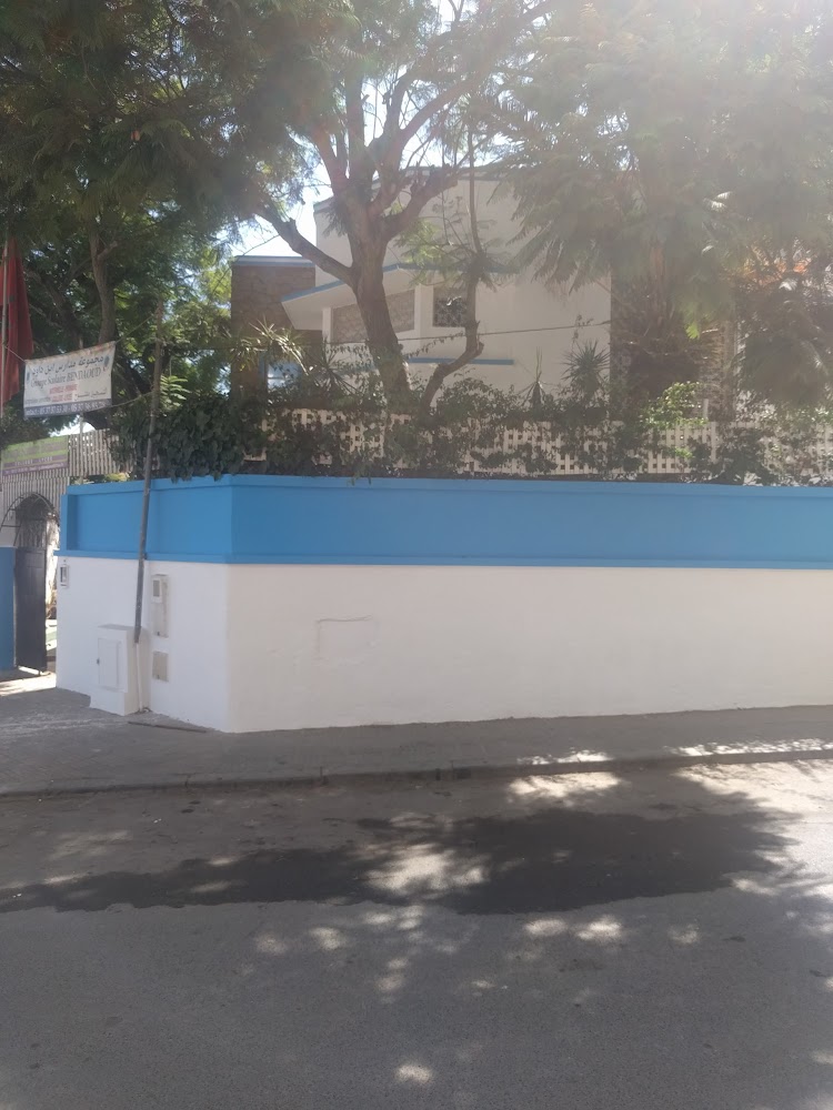 Groupe Scolaire Bendaoud