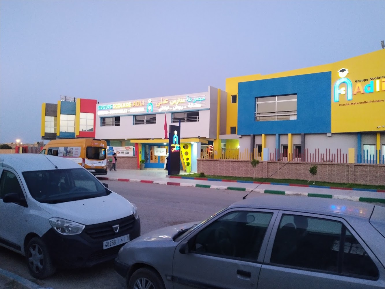 مؤسسة عدلي للتعليم المدرسي الخصوصي - Guercif