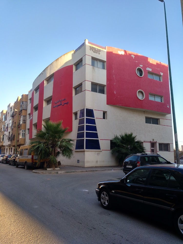 College lycee Berrechid - Berrchid