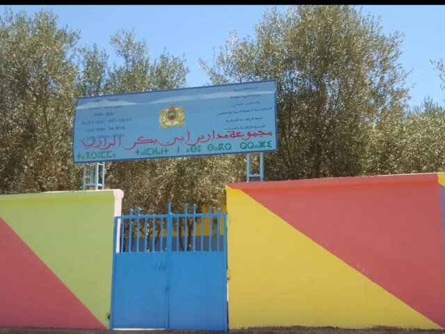 مجموعة مدارس ابي بكر الرازي الخميسات - Ctre Majmaa Tolba