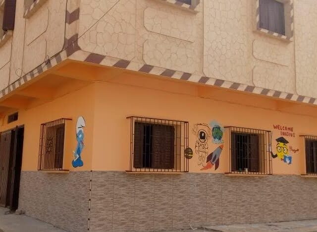 ازدهار المعرفة IZDIHAR ALMAARIFA