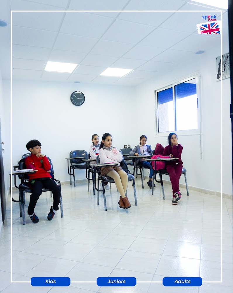 Speak Now - Bouznika