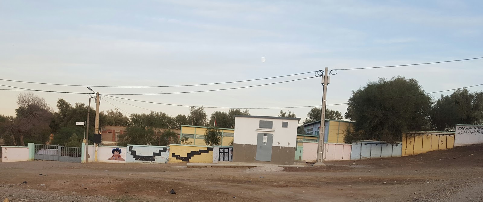 Ecole Sidi Mohamed Maghraoui