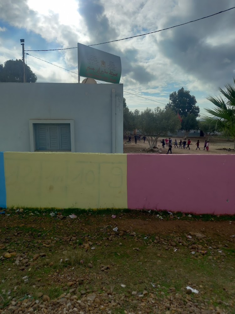 مجموعة مدارس ابن حازم - Ouled Omar