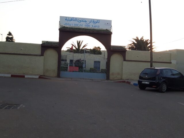 Lycee Qualifiant Ibn Khaldoun, BOUZNIKA. - Bouznika