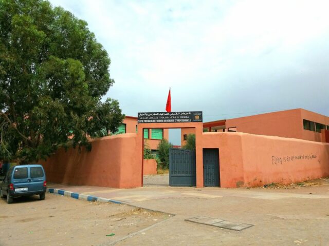 مدرسة الفتح - Youssoufia