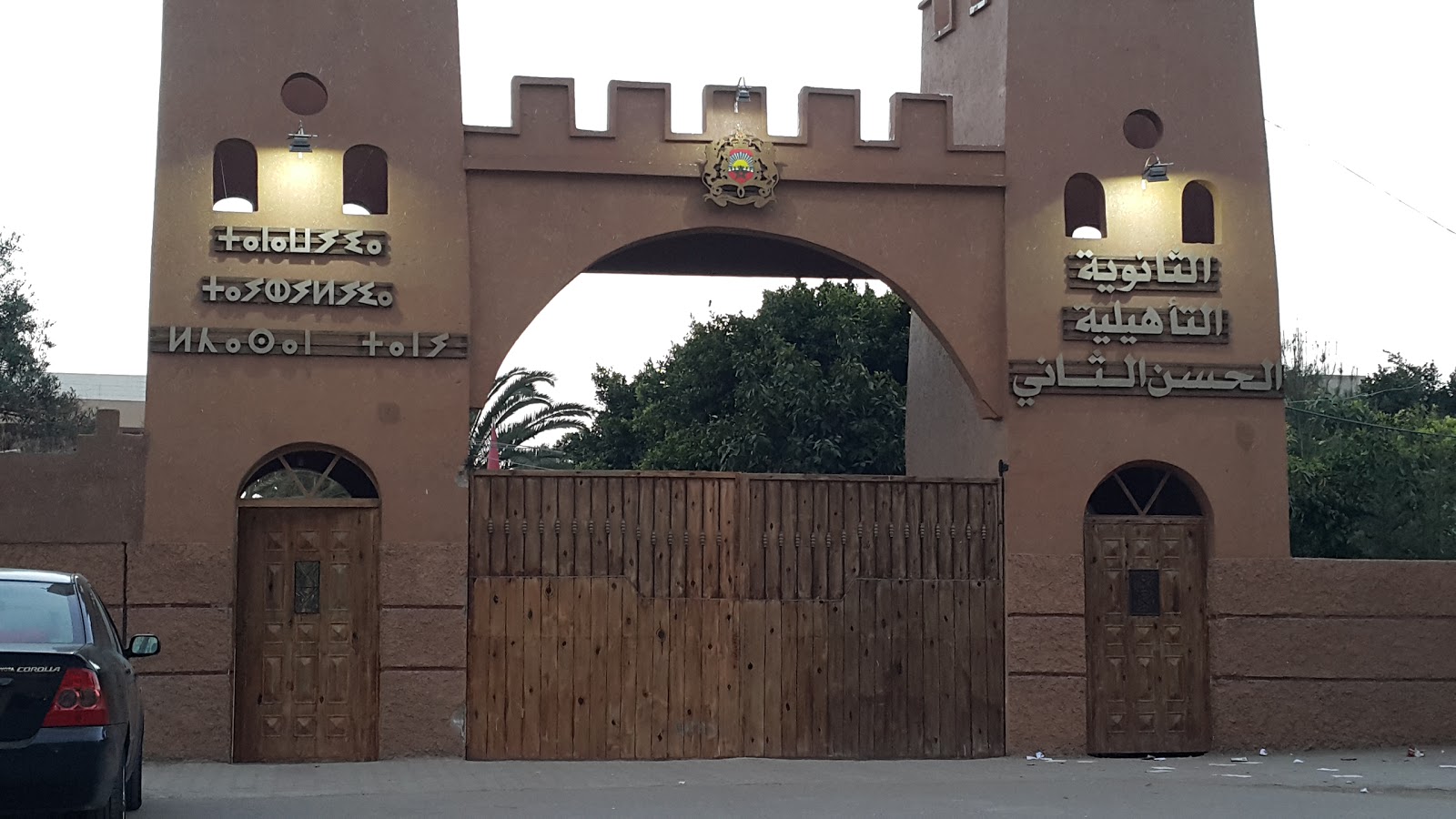 الثانوية التأهيلية الحسن الثاني - Oulad Teima