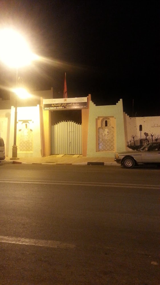 Ecole Hassan II مدرسة الحسن الثاني - Tan-Tan