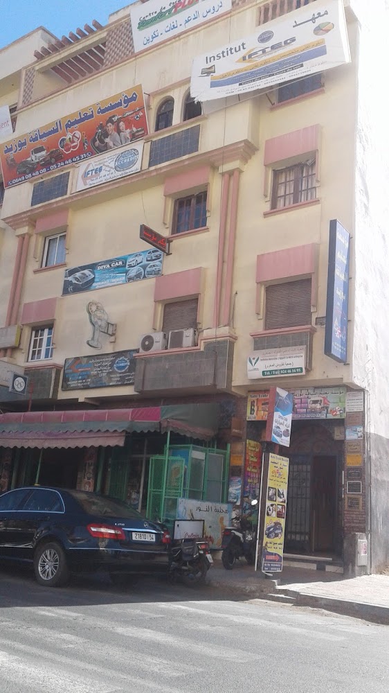 AUTO ECOLE BOUZID - Safi