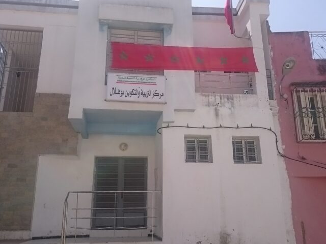 مركز التربية والتكوين بوهلال