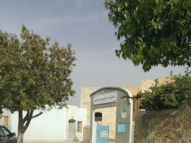 Lycée el Kindi