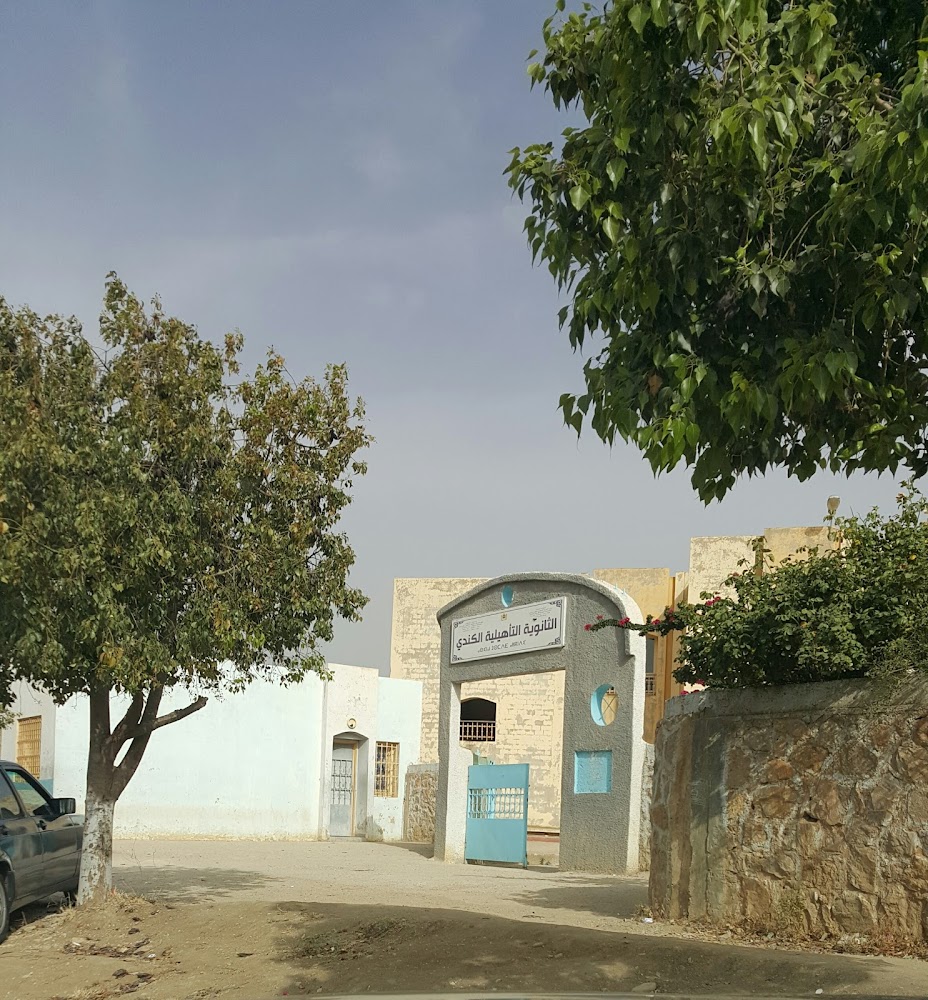 Lycée el Kindi