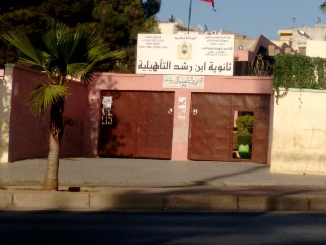 Lycée Ibn Rochd - Fès