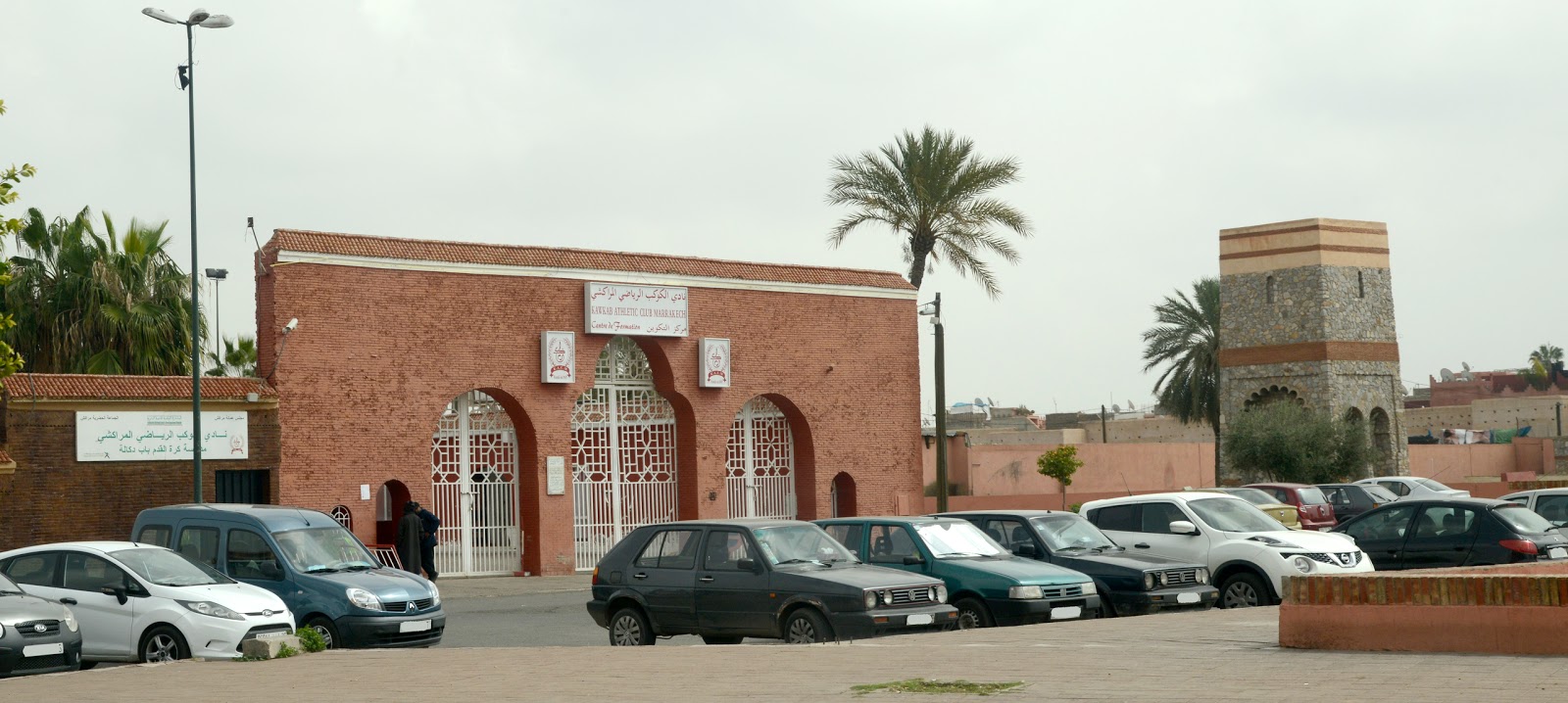 Centre de formation du Kawkab Athlétique Club Marrakech
