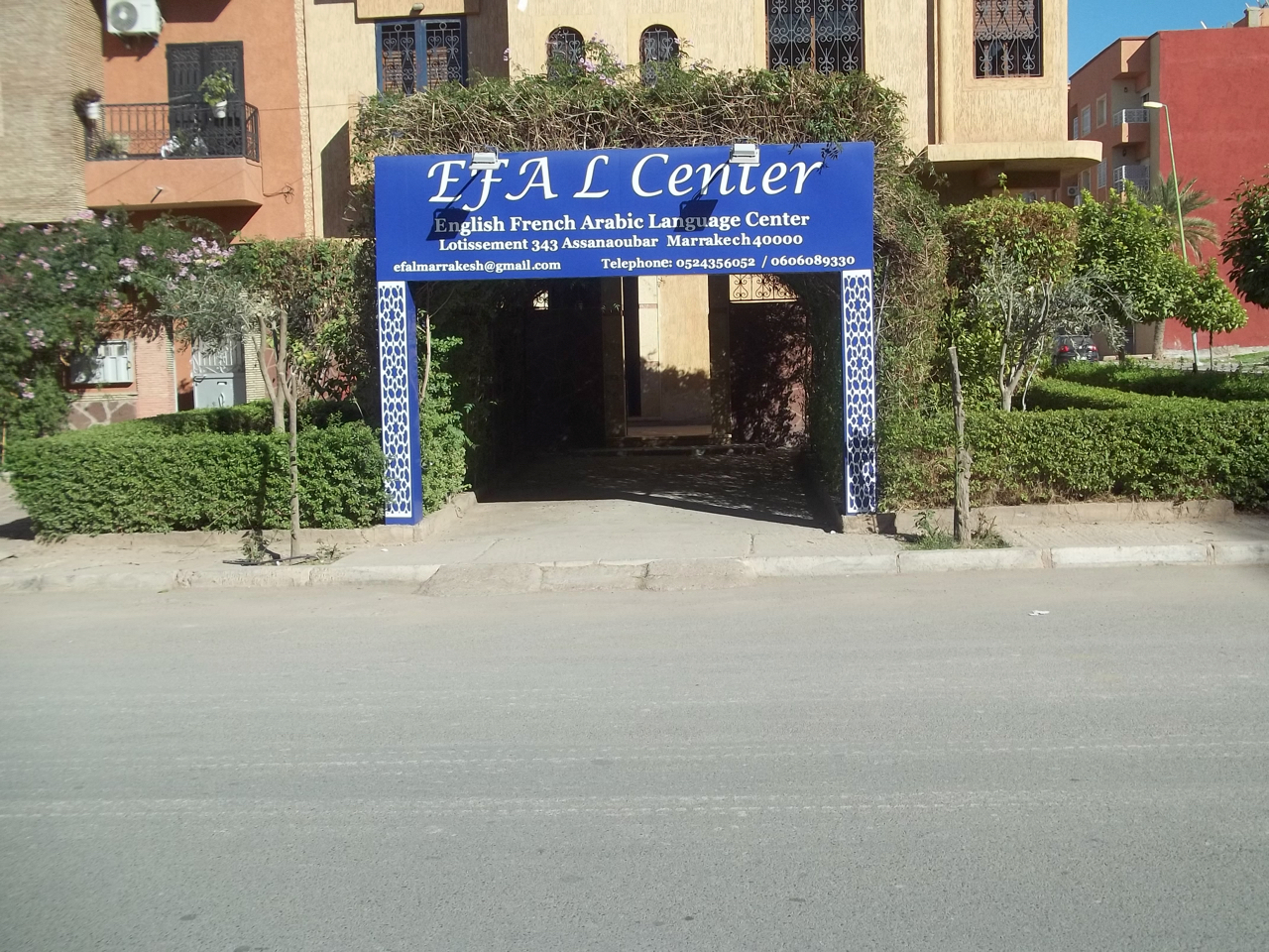 EFAL Center Marrakesh - Marrakech