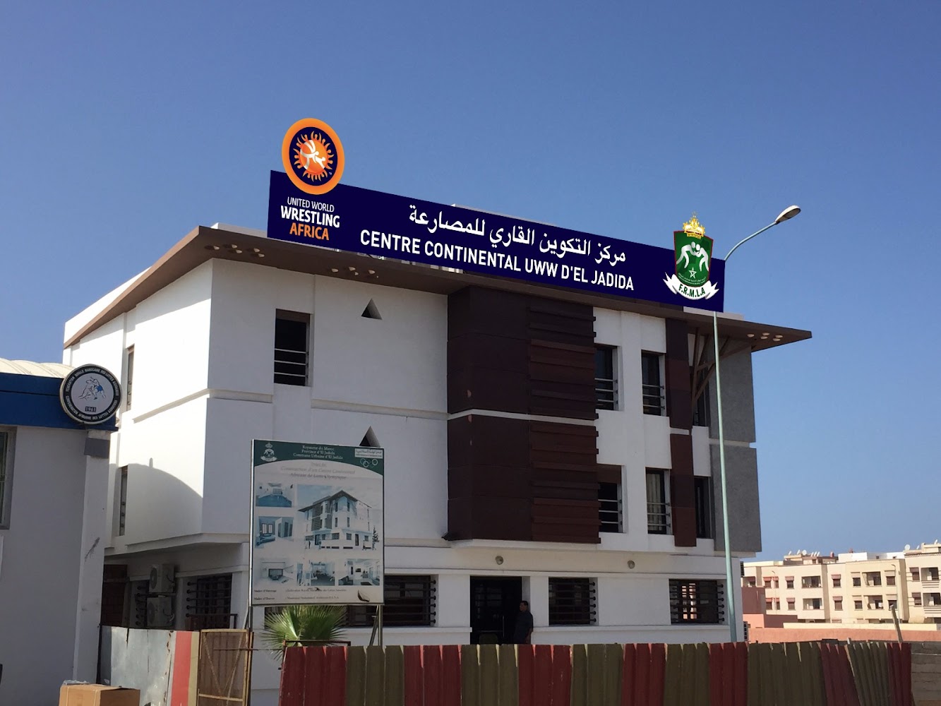 CENTRE CONTONENTAL UWW D'EL JADIDA