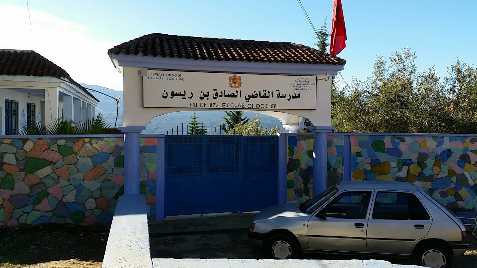 مدرسة الصادق بن ريسون