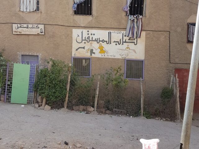 Ecole Kottab Al Mostaqbal Privé