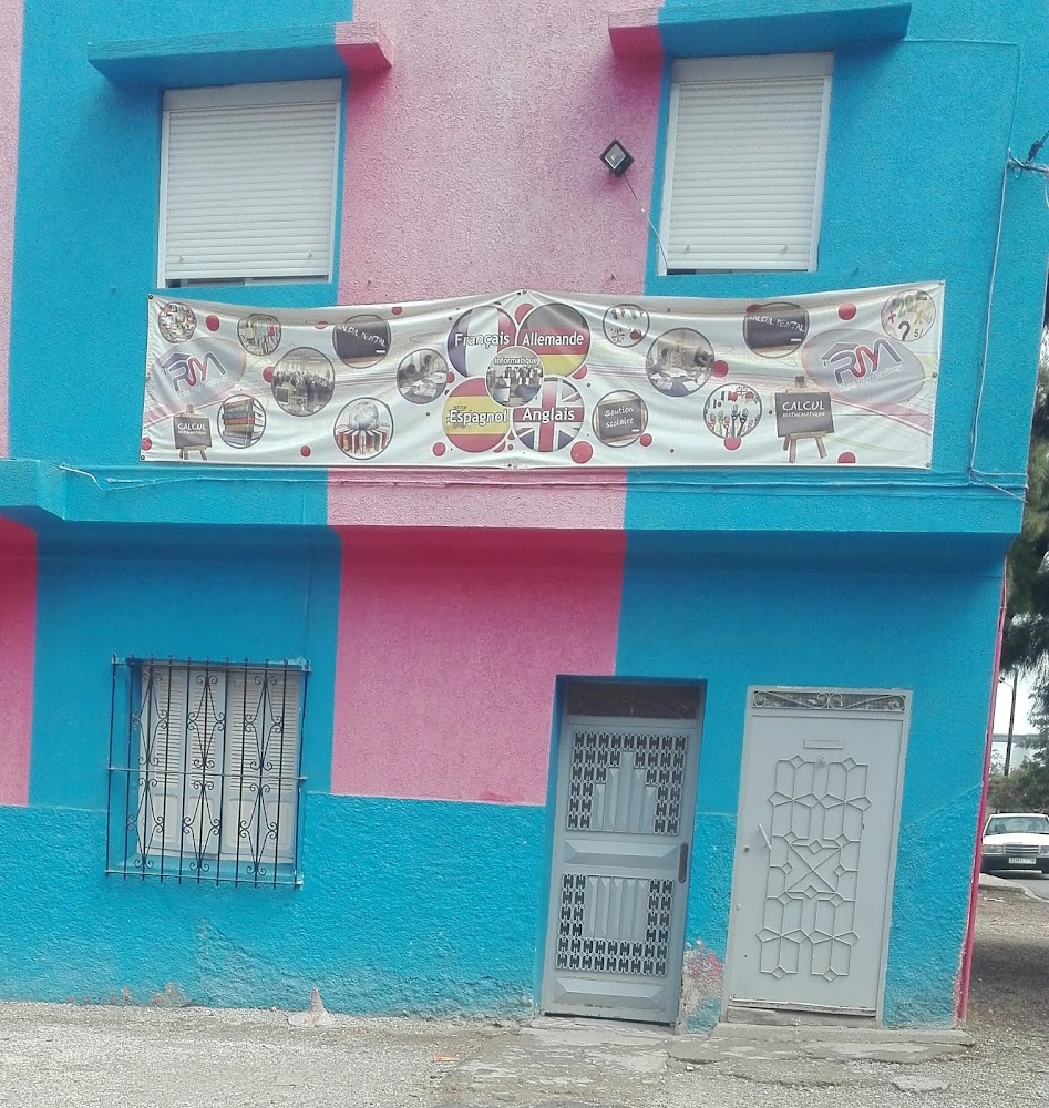 Ecole privée +centre des langues - Sidi Kacem