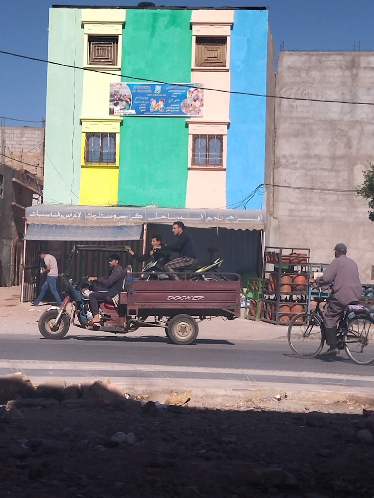 مؤسسة أهل الطالبي لتعليم الأولي ودروس الدعم - Guelmim