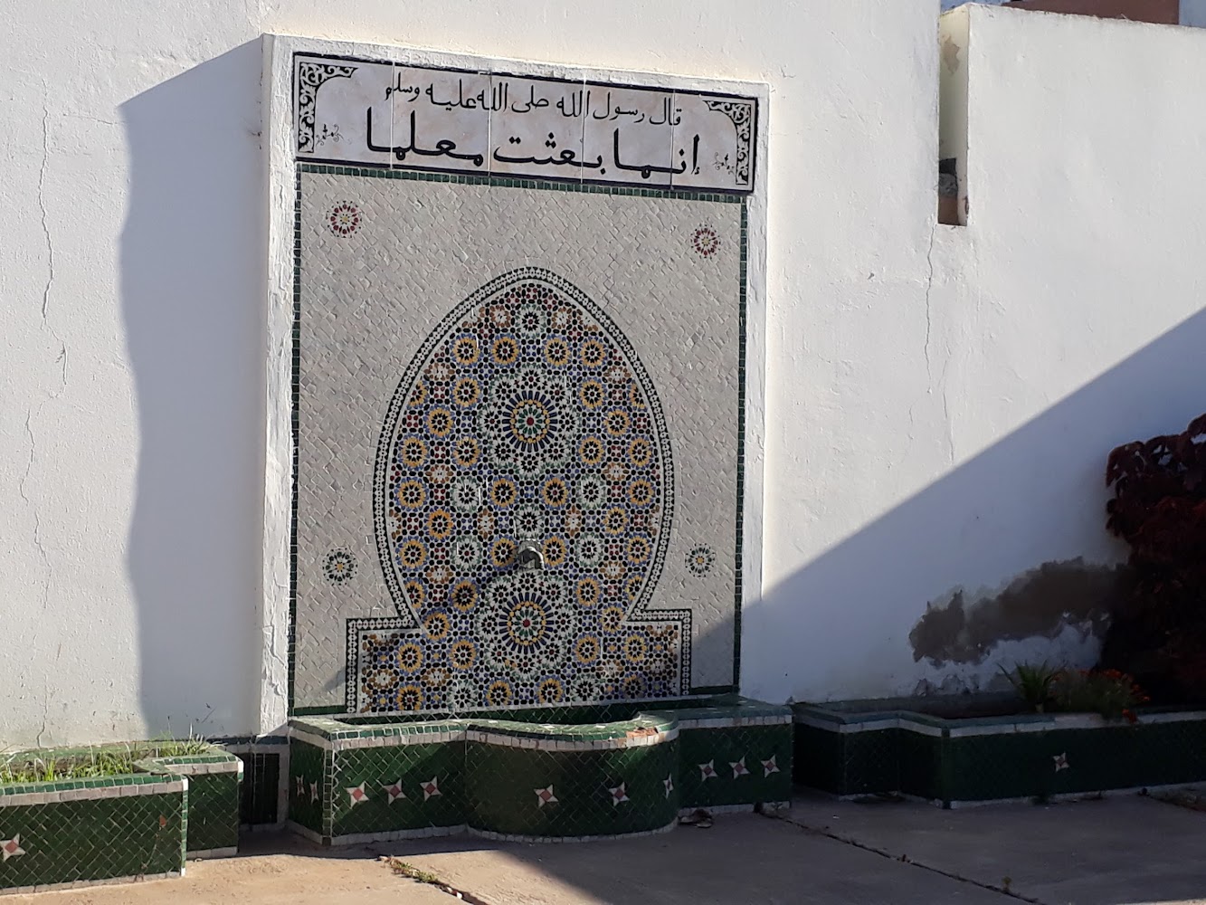 Centre régional des Métiers de l'Education et de la Formation - Casablanca