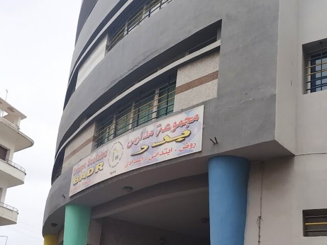 Groupe Scolaire Badr