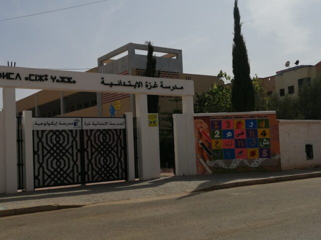 مدرسة غزة الإبتدائية